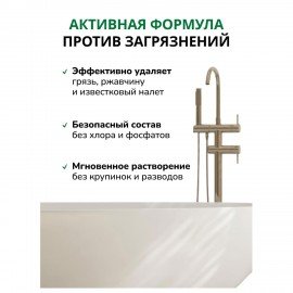 Чистящее средство 400г БИОЛАН "Антижир", порошок, ш/к 14743, 30-6