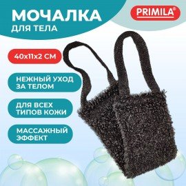 Мочалка для тела с массажным эффектом 40х11х2см, 90гр, две петельки, PRIMILA (ПРИМИЛА), 702746