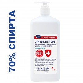 Антисептик для рук и поверхностей (спирт 70%), 1л, ЛАЙМА ДЕЗ ПРО, дезинфекция, дозатор, ОФМ-АЙ-1000Н