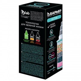 Сменная кассета БАРЬЕР "Актив Сила Иммунитета", для минерализации воды, ресурс 350 ли, К491Р12