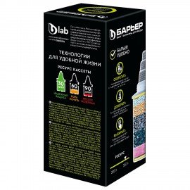 Сменная кассета БАРЬЕР "Жесткость Железо", для жесткой и железистой воды, ресурс 350, К301Р12