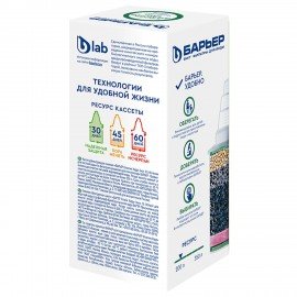 Сменная кассета БАРЬЕР "Классик для жесткой воды", для жесткой воды, ресурс 200 литро, К311Р12