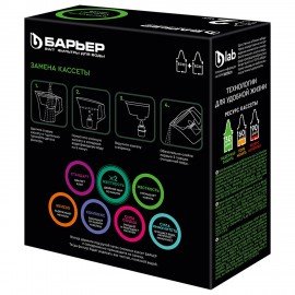 Сменная кассета БАРЬЕР "Жесткость", для жесткой воды, КОМПЛЕКТ 2 шт., ресурс 2х350 л, К272Р00