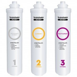 Картриджи сменные БАРЬЕР "ЭКСПЕРТ Классик", 3 ступени, ресурс 10000 л, КОМПЛЕКТ 3 шт., Р273Р00