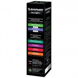 Картридж сменный БАРЬЕР "ЭКСПЕРТ Смягчение", 2 ступень, ресурс 500 л, Р231Р00