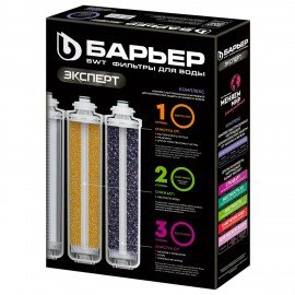 Картриджи сменные БАРЬЕР "ЭКСПЕРТ Комплекс", 3 ступени, ресурс 10000 л, КОМПЛЕКТ 3 шт., Р243Р00