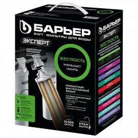 Фильтр для воды с краном в комплекте БАРЬЕР "ЭКСПЕРТ Жесткость", 3 ступени, ресурс 10, Н221Р08