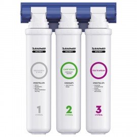 Фильтр для воды БАРЬЕР "ЭКСПЕРТ Жесткость", 3 ступени, ресурс 10000 л, Н221Р12