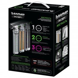 Фильтр для воды БАРЬЕР "ЭКСПЕРТ Жесткость", 3 ступени, ресурс 10000 л, Н221Р12