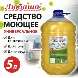 Средство моющее универсальное 5л ЛЮБАША (аналог ПРОГРЕСС), ПЭТ, 702914