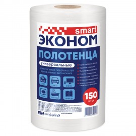 Полотенца универсальные в рулоне 150 шт, 23х20см, вискоза (спанлейс) 40г/м2, ЭКОНОМ SMART, ш/к 01296, 30129