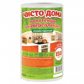 Полотенца универсальные в рулоне 150 шт, 20х17см, вискоза (спанлейс) 35г/м2, ЧИСТО ДОМА, ш/к 23155, 72315