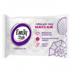Губка для тела 14х9х5 см, поролон, МАССАЖ, Emily Style PREMIUM by Fresh idea, ШК5200