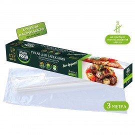 Рукав для запекания с жаропрочными клипсами в коробке, 3 м, Master FRESH, ШК3213
