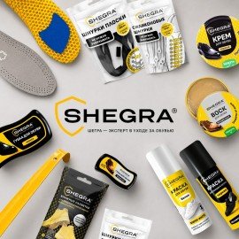Салфетки влажные для обуви из замши, велюра, нубука, 15 шт., SHEGRA, 703268
