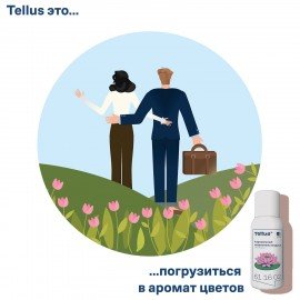 Сменный баллон 100мл Tellus/TORK (Система АF1) СТАНДАРТ, цветочный аромат, 611602