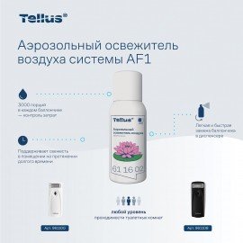 Сменный баллон 100мл Tellus/TORK (Система АF1) СТАНДАРТ, цветочный аромат, 611602