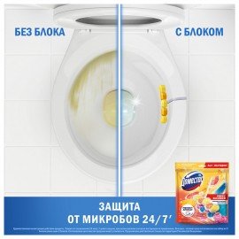 Блок туалетный подвесной твердый 2х50г+3х50г ДОМЕСТОС "Свежесть цитруса и Цветочный б