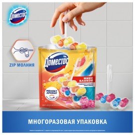 Блок туалетный подвесной твердый 2х50г+3х50г ДОМЕСТОС "Свежесть цитруса и Цветочный б
