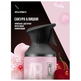 Освежитель воздуха 250мл ARLUNI "Сакура и вишня", сухое распыление, триггер, ш/к 4167
