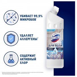 Средство для мытья пола и др.поверхностей 1л ДОМЕСТОС "Горная свежесть", гель-концент
