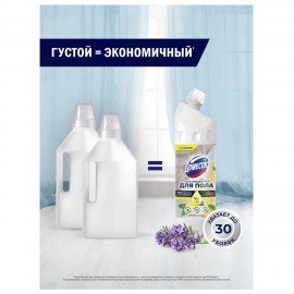 Средство для мытья пола и др.поверхностей 1л ДОМЕСТОС "Лимон и мята", гель-концентрат