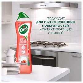 Средство для мытья посуды 500мл СИФ "Красный апельсин и эвкалипт", гель, ш/к 08618
