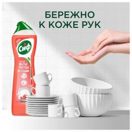 Средство для мытья посуды 500мл СИФ "Красный апельсин и эвкалипт", гель, ш/к 08618
