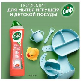 Средство для мытья посуды 500мл СИФ "Красный апельсин и эвкалипт", гель, ш/к 08618
