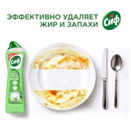 Средство для мытья посуды 500мл СИФ "Лайм и мята", гель, ш/к 08595