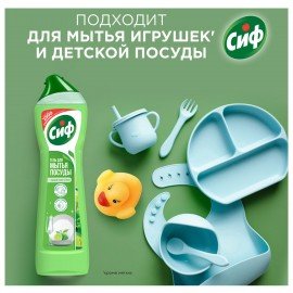 Средство для мытья посуды 500мл СИФ "Лайм и мята", гель, ш/к 08595