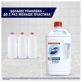Средство универсальное-отбеливатель 2,5л ДОМЕСТОС 5в1 "Белоснежный" (БЕЛИЗНА), ш/к 38