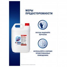 Средство универсальное-отбеливатель 5л ДОМЕСТОС 5в1 "Белоснежный" (БЕЛИЗНА), ш/к 3567
