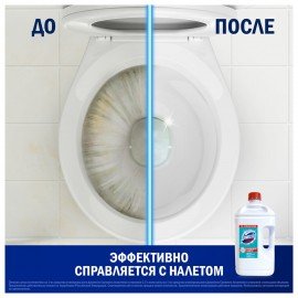 Универсальное чистящее средство 2,5л ДОМЕСТОС "Свежесть Атлантики", с отбеливающ. эфф
