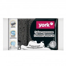 Губки для посуды 9,5х6,5х3см, КОМПЛЕКТ 5шт, Графит Макси, поролон с абразивным слоем, YORK, 030250