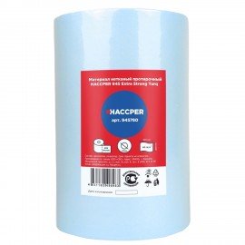 Протирочный нетканый материал HACCPER 945 Extra Strong Turq, 400 листов, 32х30см, 78 г/м2,ш/к98983, 945780