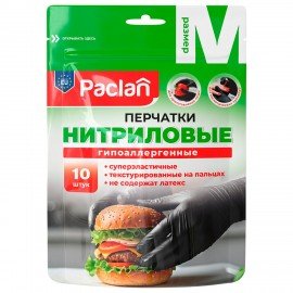 Перчатки нитриловые одноразовые PACLAN, КОМПЛЕКТ 10шт, размер M (средний), черные, шк8503, 407715