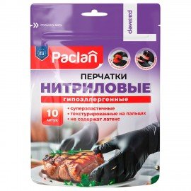 Перчатки нитриловые одноразовые PACLAN, КОМПЛЕКТ 10шт, размер L (большой), черные, шк8510, 407725