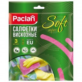 Салфетка универсальная, 35х35см, КОМПЛЕКТ 3шт, 80 г/м2, вискоза (спанлейс), розовая, PACLAN, шк0630, 410430