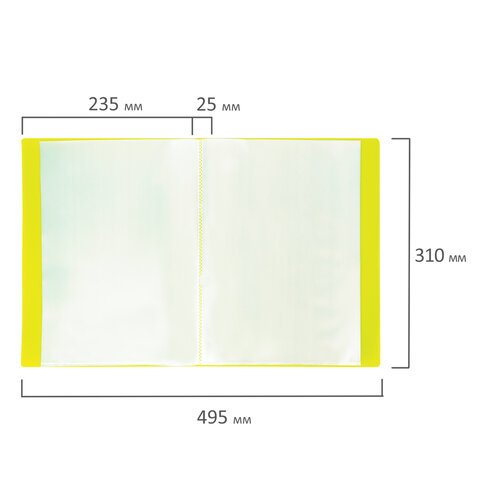 Папка 40 вкладышей, 25 мм, неоновая желтая, 700 мкм, 811822