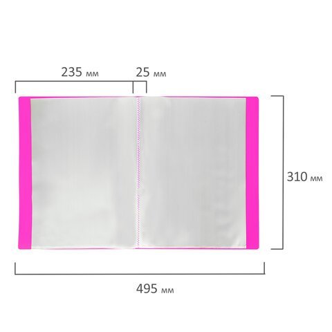Папка 40 вкладышей, 25 мм, неоновая розовая, 700 мкм, 811823