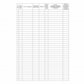 Журнал регистрации измерения температуры сотрудников, 96 листов, скрепка, обложка картон, 1334673