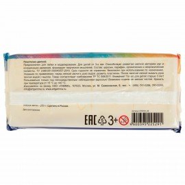 Пластилин классический ГАММА "Классический", желтый, 250 г, 274070