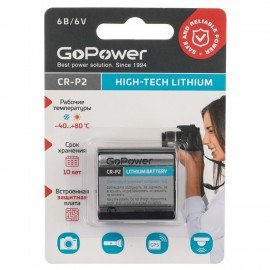 Батарейка литиевая GOPOWER Lithium CR-P2 BL1, 1шт, блистер, 6V, 31151364