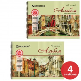 Альбомы для рисования ДЭК А4, 40 л., КОМПЛЕКТ 4 шт., гребень, обложка картон, BRAUBERG, 205х290 мм, "Город" (2 вида), 880033