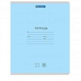 Тетради ДЭК 12 л. КОМПЛЕКТ 20 шт. BRAUBERG КЛАССИКА NEW, клетка, обложка картон, СИНЯЯ, 880049