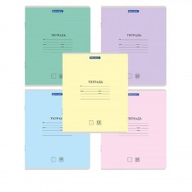 Тетради ДЭК 12 л. КОМПЛЕКТ 20 шт. BRAUBERG "КЛАССИКА NEW", линия, обложка картон, АССОРТИ (5 видов), 880052