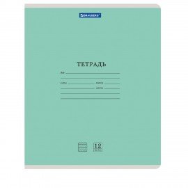 Тетради ДЭК 12 л. КОМПЛЕКТ 20 шт. BRAUBERG "КЛАССИКА NEW", частая косая с дополнительной горизонтальной, ЗЕЛЕНАЯ, 880057
