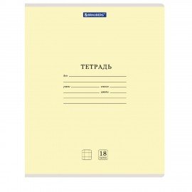 Тетради ДЭК 18 л. КОМПЛЕКТ 20 шт. BRAUBERG "КЛАССИКА NEW", клетка, обложка картон, ЖЕЛТАЯ, 880059