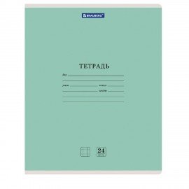 Тетради ДЭК 24 л. КОМПЛЕКТ 20 шт. BRAUBERG "КЛАССИКА NEW", клетка, обложка картон, ЗЕЛЕНАЯ, 880065